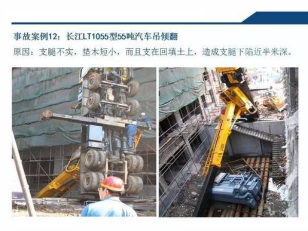 龙文区吊车出租电话_汽车吊-安捷吊装